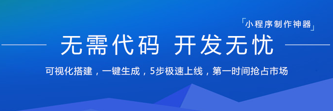 微信小程序微信小程序怎么開發(fā)